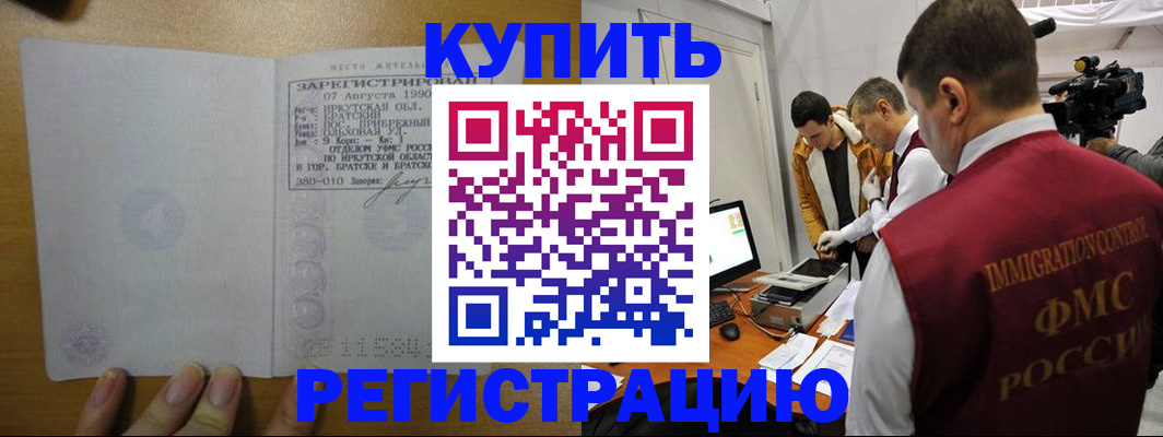 форма 3 в России